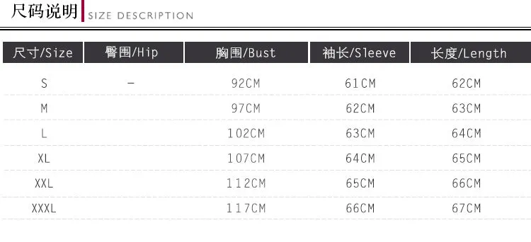 Side Zipper High Neck Patchwork Slim Hoodie Coat